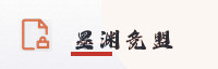 合作伙伴