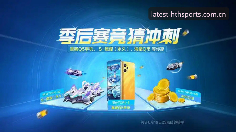 如何快速掌握华体会hth体育竞猜入口的下载与使用？
